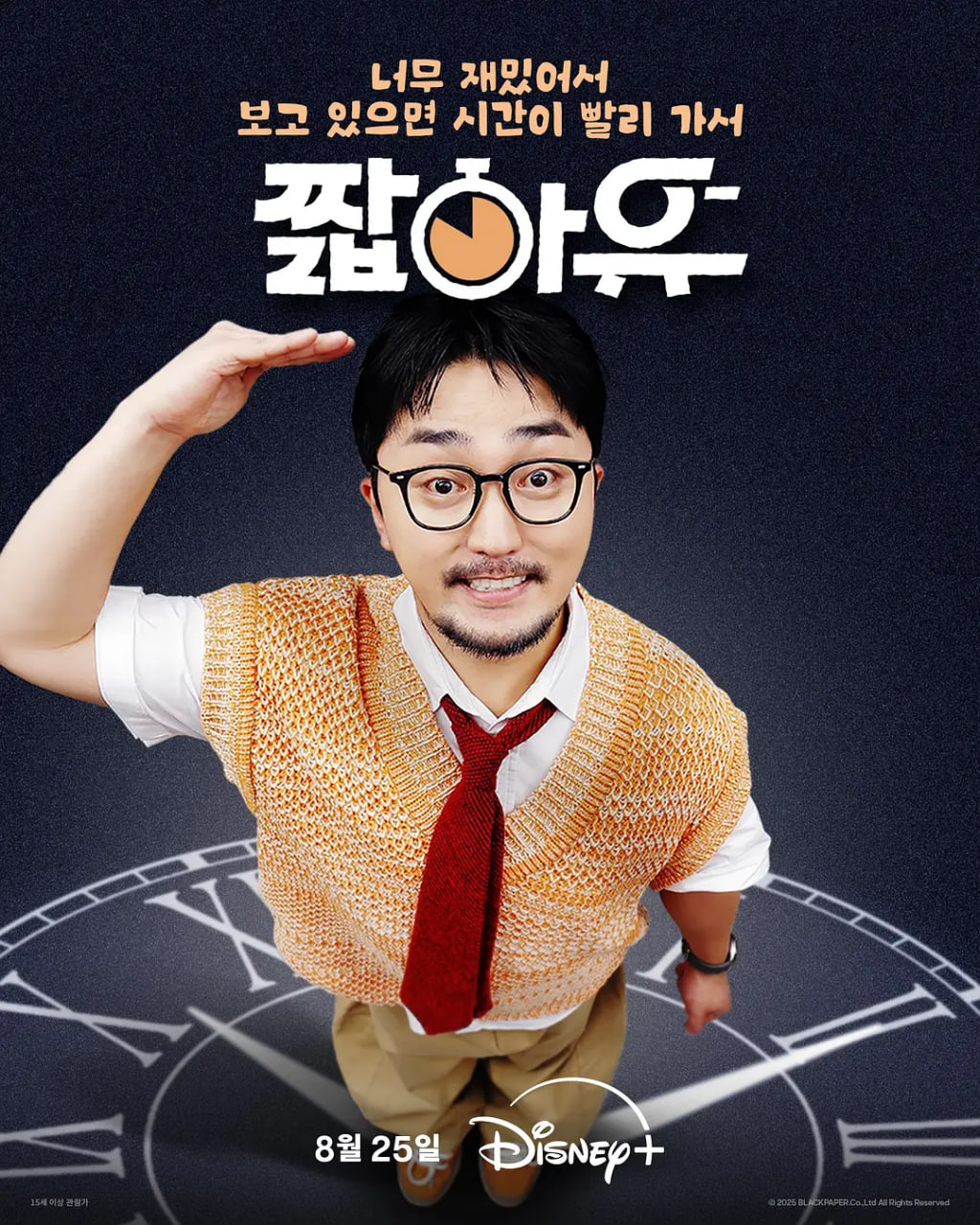 柳炳宰的会客室第01期