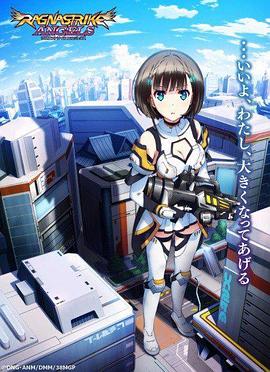 拉格纳强袭天使第7话