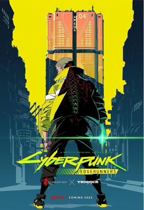 赛博朋克：边缘跑手第10集(大结局)