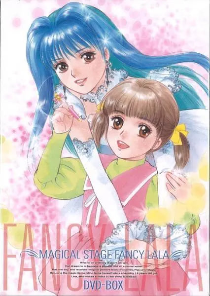 梦幻拉拉 魔法第20集