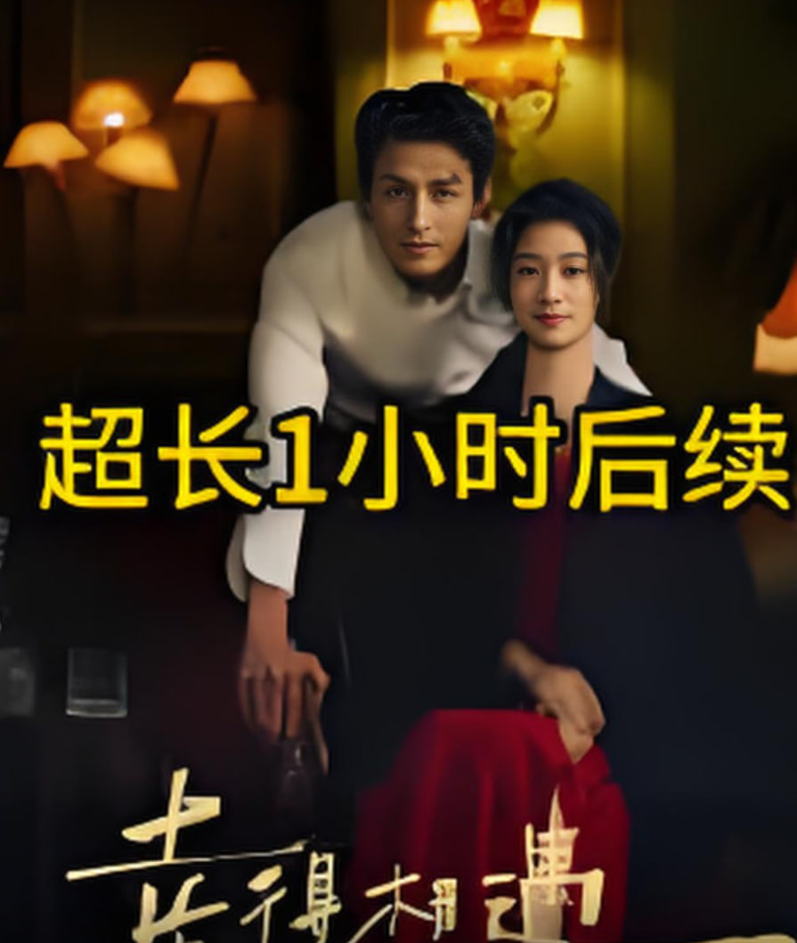 幸得相遇离婚时第72集