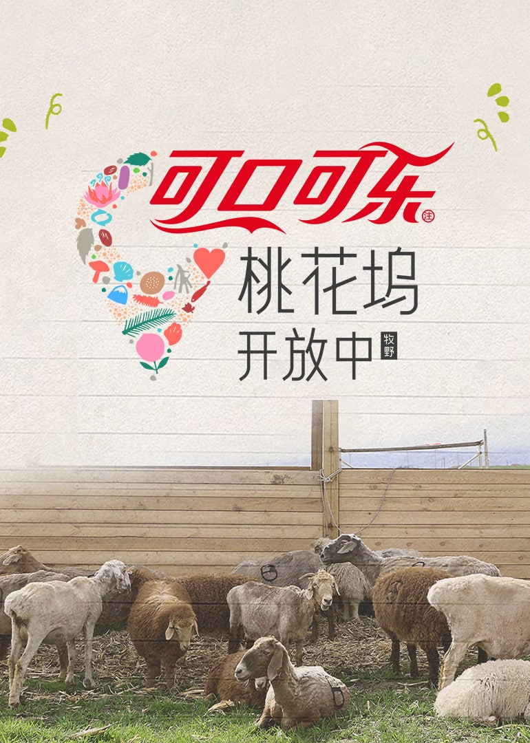 桃花坞开放中 第四季第1期上