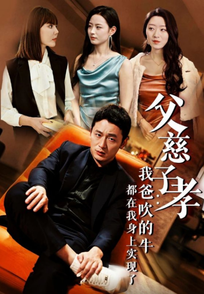 我有吹牛成真的系统第19集