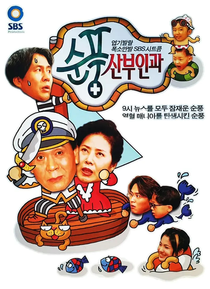 顺风妇产科第513-514集