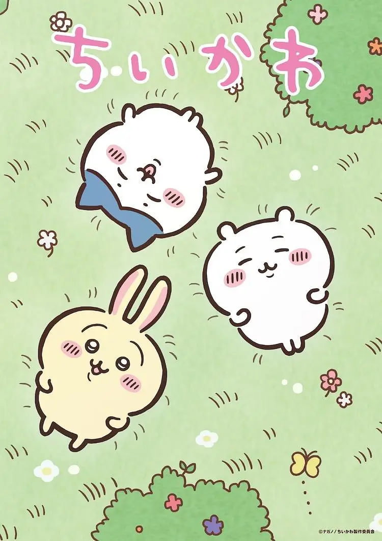 吉伊卡哇第230集