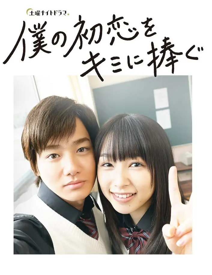 我的初恋情人第05集