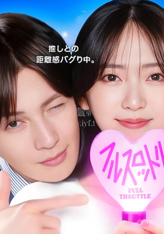 我推成为了上司 第二季第01集