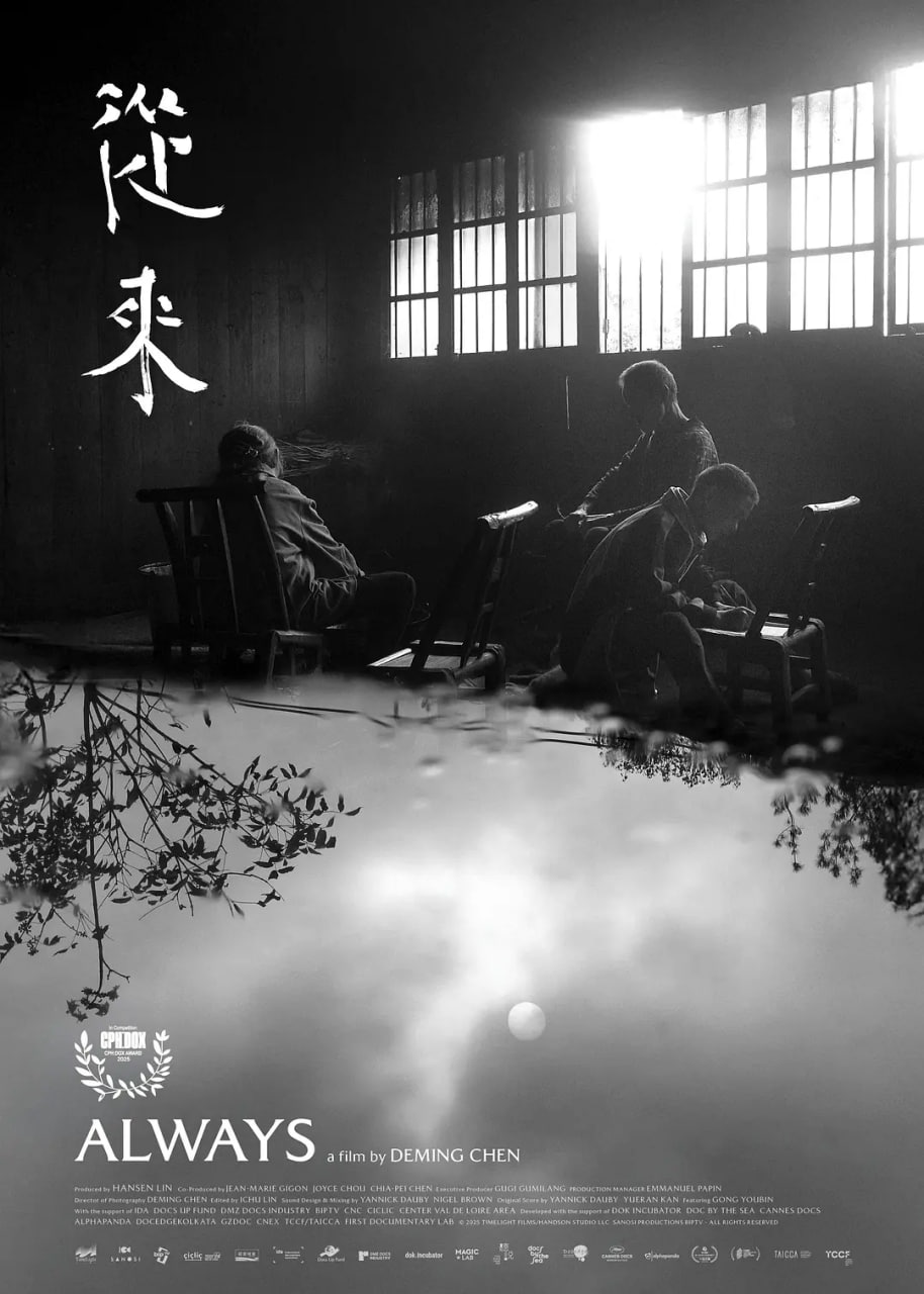 从来