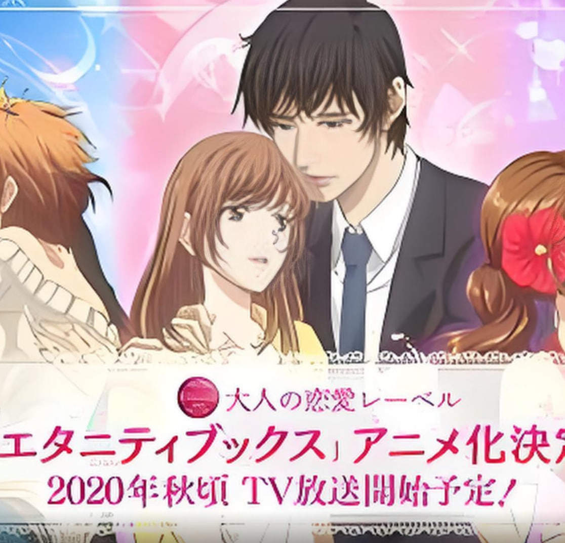 Eternity ～深夜的濡恋频道♡～第02集