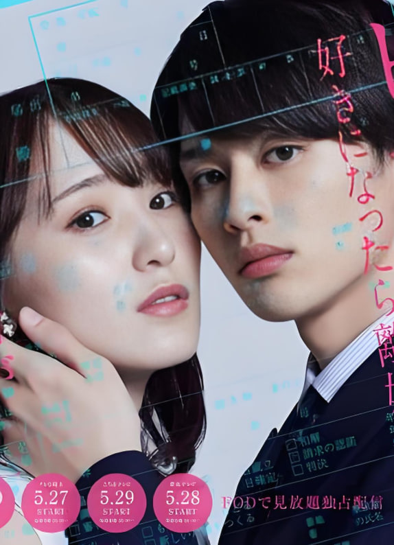 商业婚姻—喜欢上了就离婚第06集