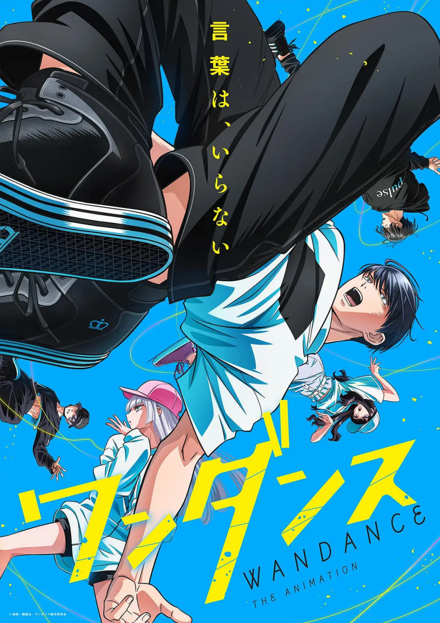 绝妙舞步第01集