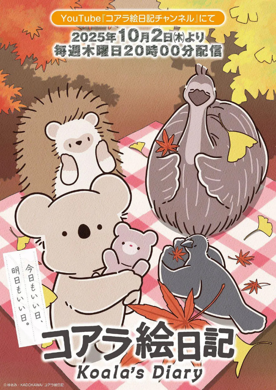 考拉绘日记第01集