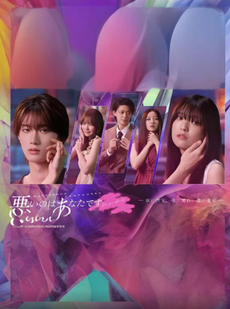 错的是你第05集