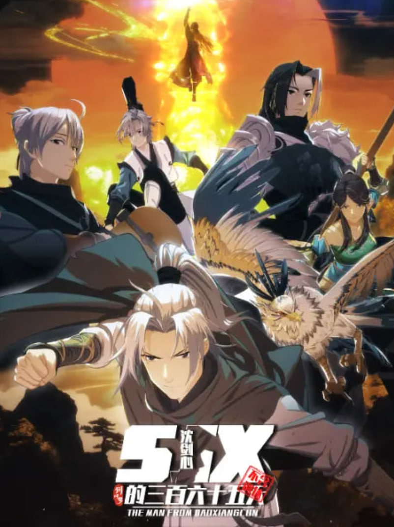 剑网3·沈剑心的365天第01集