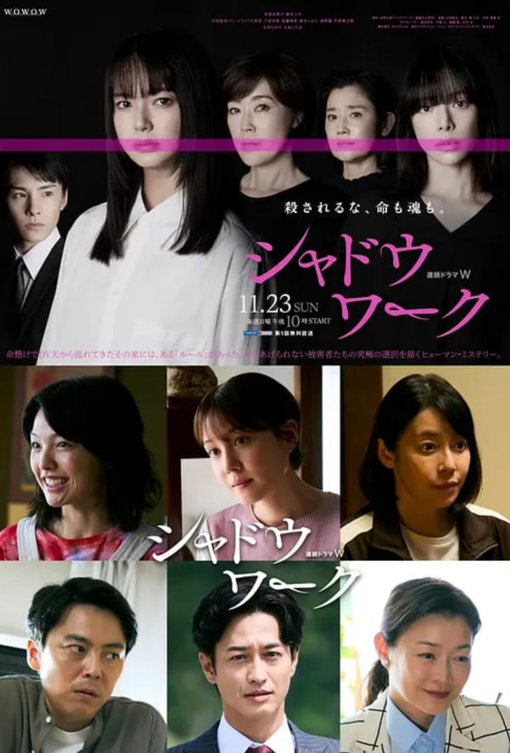 影子工作第01集