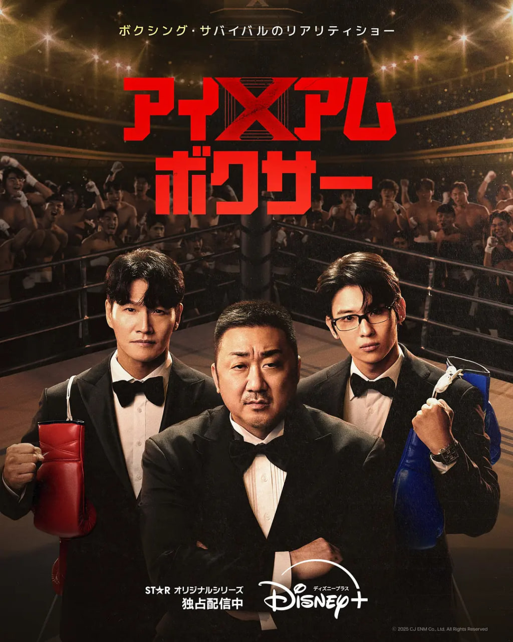 拳王争霸第06集