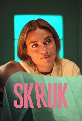 糊涂好孕姐 第二季第06集(大结局)