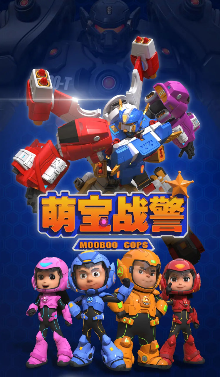 武林外传第64集