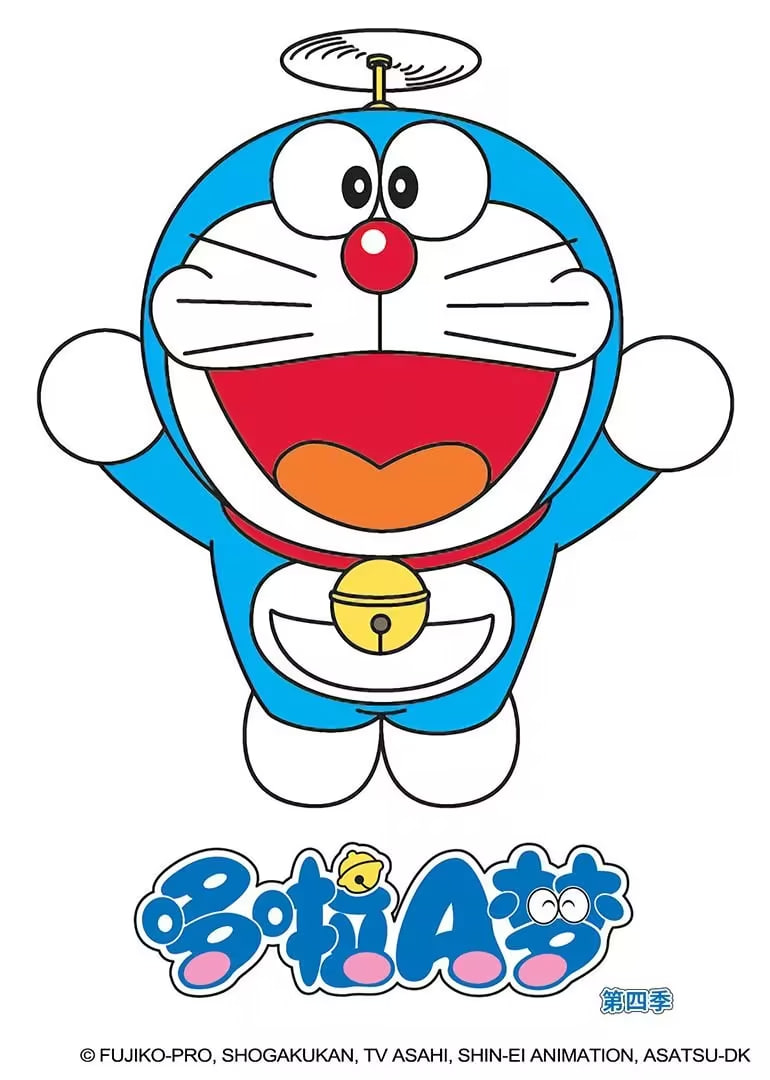 哆啦A梦 第4季第51集