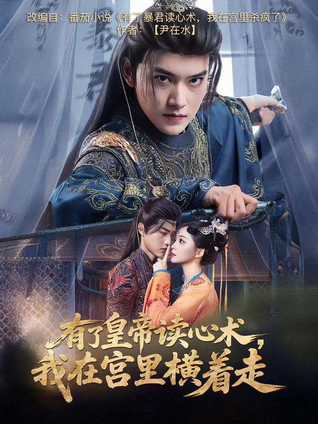 偏执老公有读心术后，总爆我马甲全集完结(大结局)