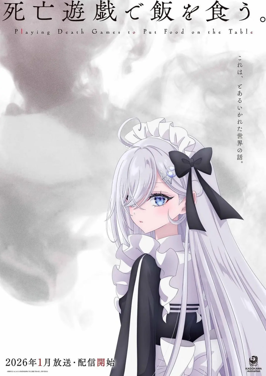 以死亡游戏为生。第02集