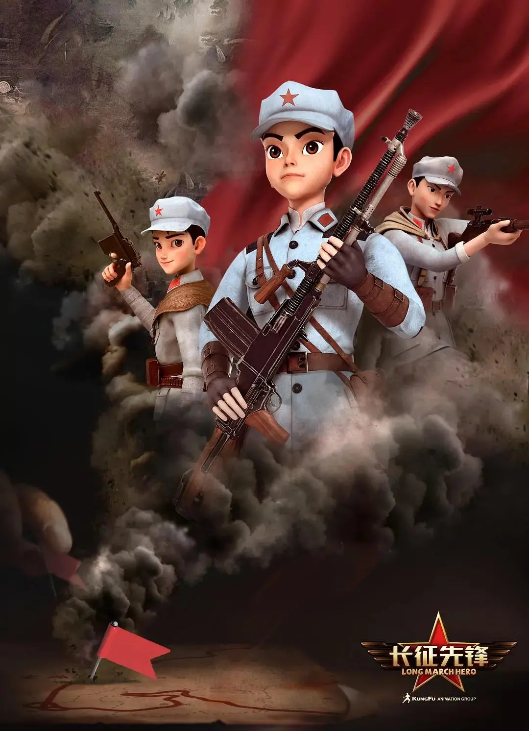 长征先锋第21集