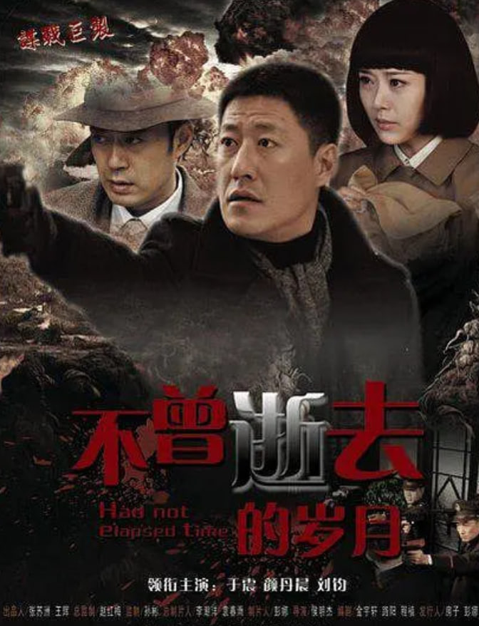 密使2之江都谍影第21集