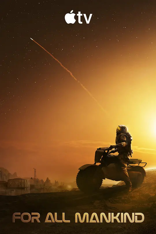 为全人类 第五季(全集)