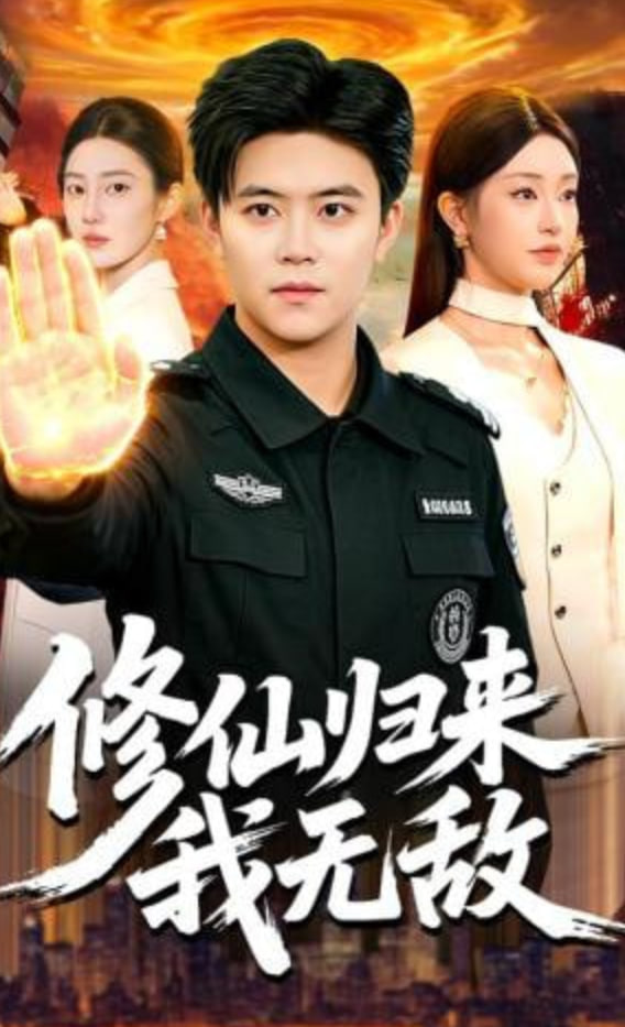 末日游戏：开局氪穿系统(全集)