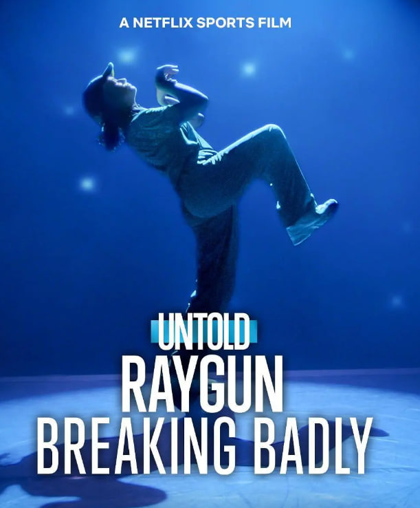 体坛秘史：霹雳舞博士雷切尔·冈恩