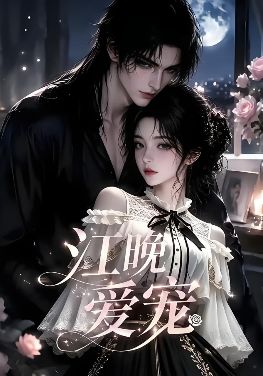 叫我庞老师(全集)