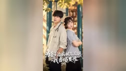 为妻子治病被骂流氓，我当场发作(全集)