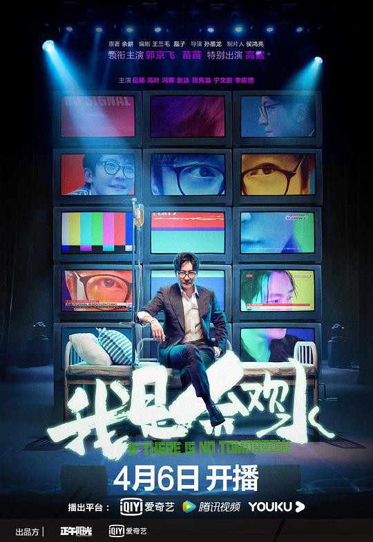 我是余欢水第01集