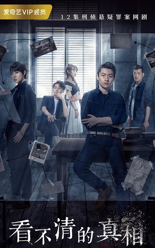 凶案现场第08集