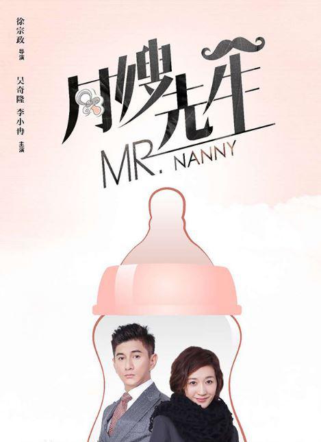 月嫂先生第41集