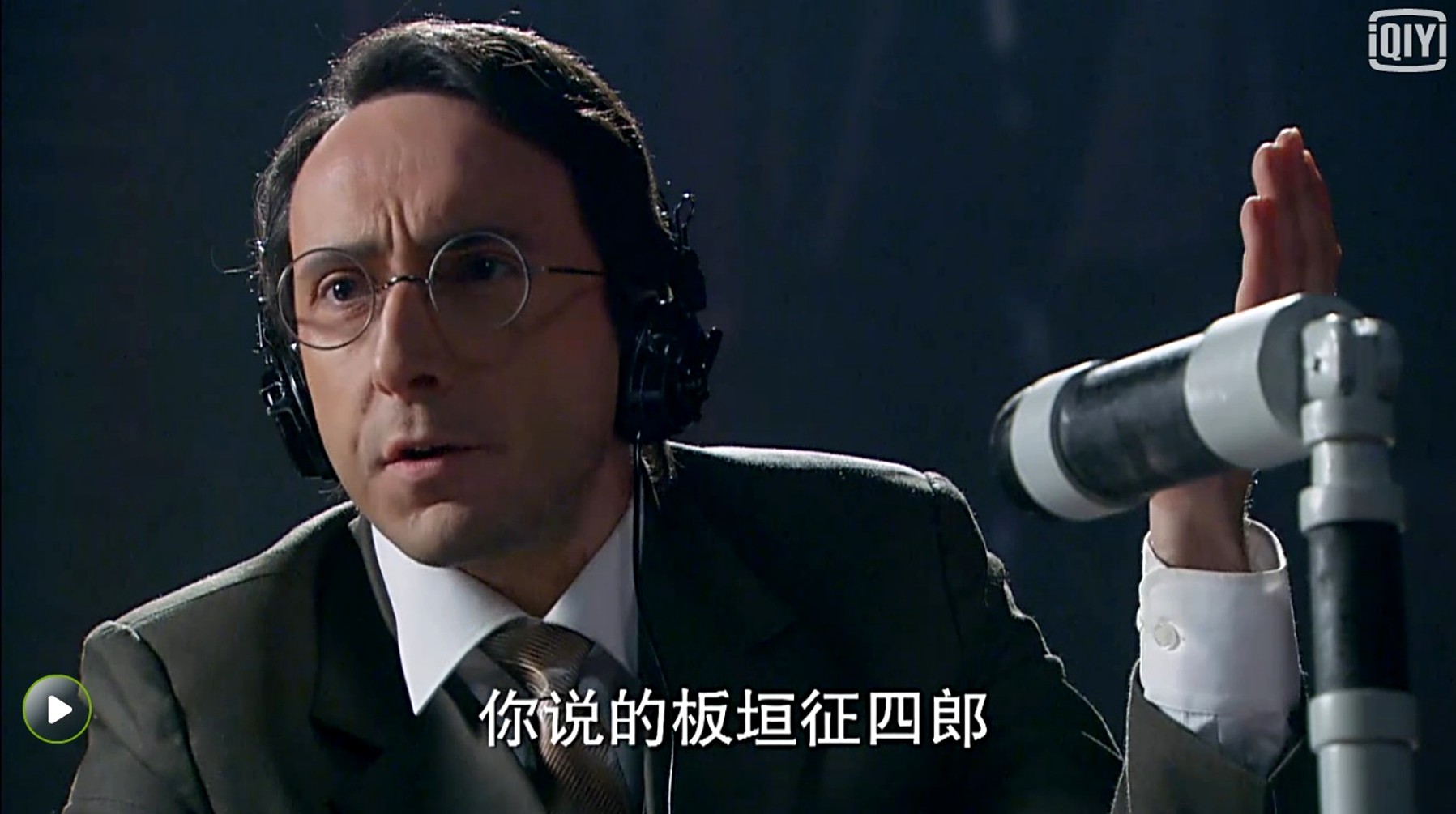 末代皇帝传奇第12集