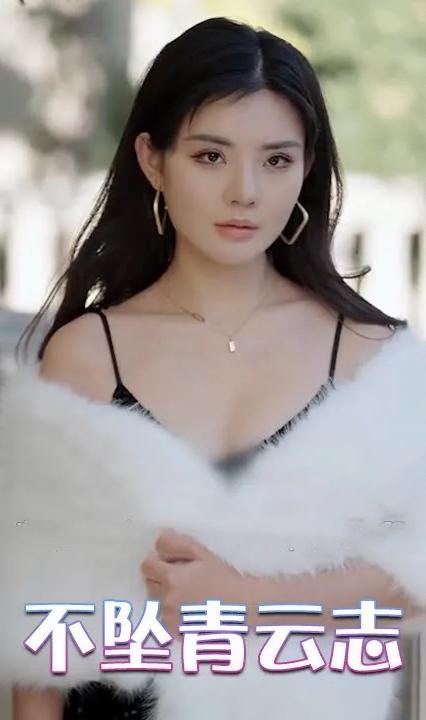 不坠青云志全集(大结局)