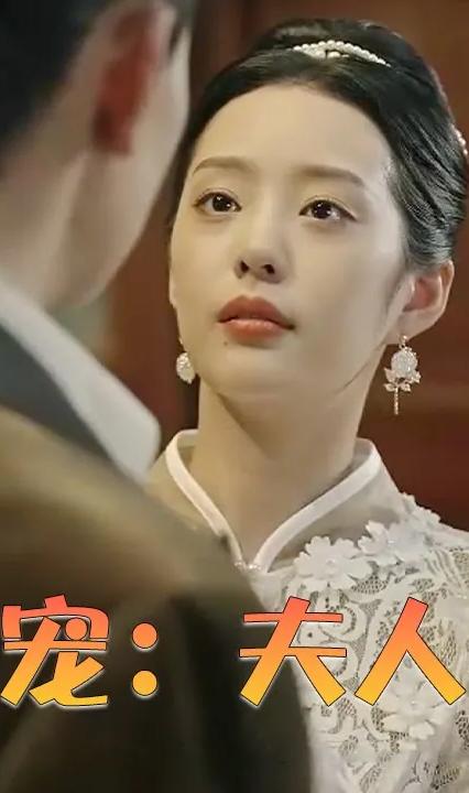 乱世婚宠：夫人要逃婚全集(大结局)