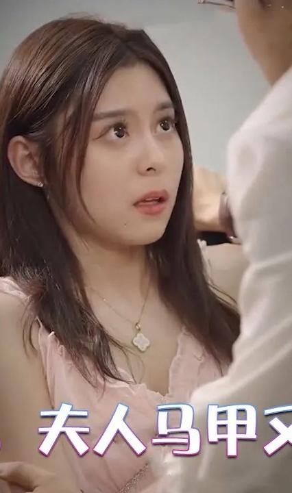 薄爷，夫人马甲又掉了全集(大结局)