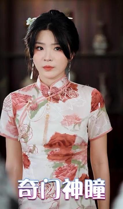 奇门神瞳全集(大结局)