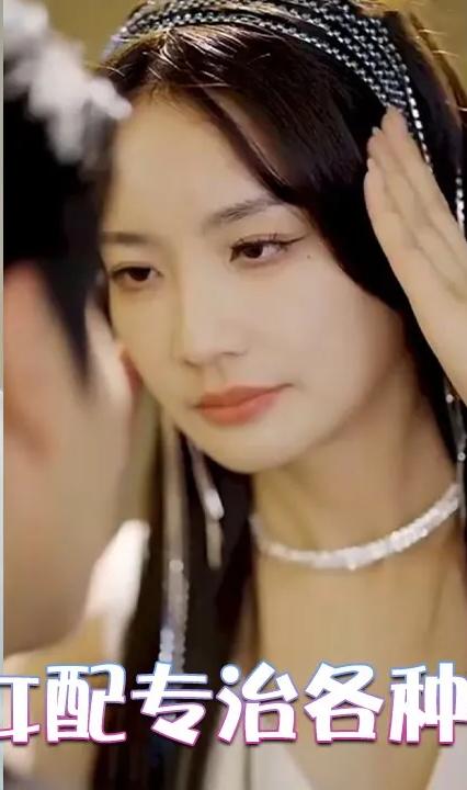 替身女配专治各种不服全集(大结局)