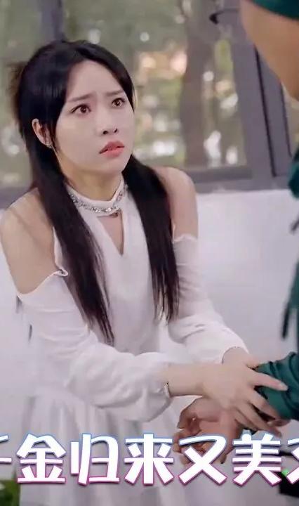 真千金归来又美又飒全集(大结局)