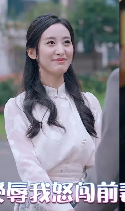 女儿受辱我怒闯前妻婚礼全集(大结局)