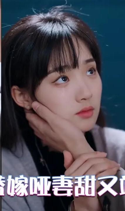 替嫁哑妻甜又飒全集(大结局)