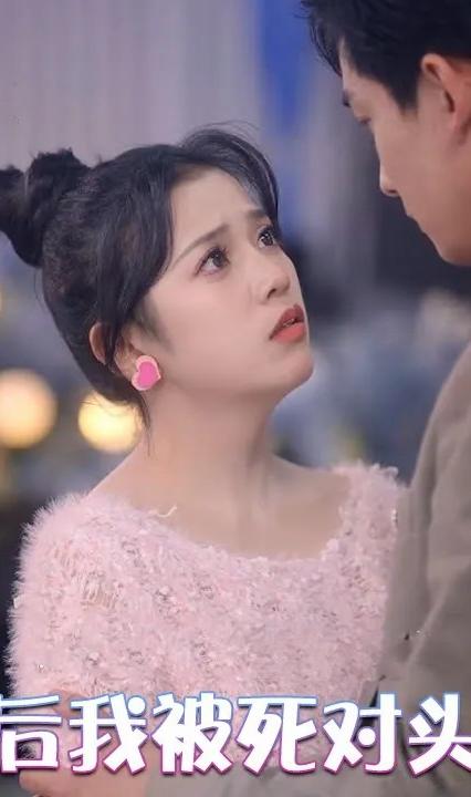 变成猫后我被死对头宠上天全集(大结局)