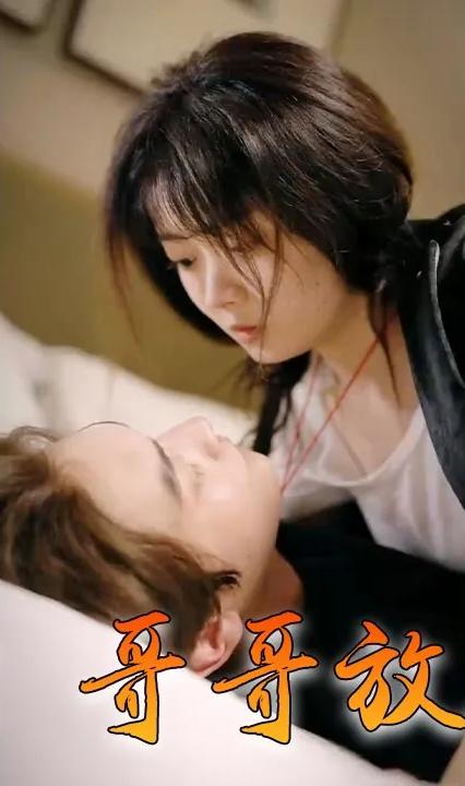 拜托！哥哥放过我全集(大结局)