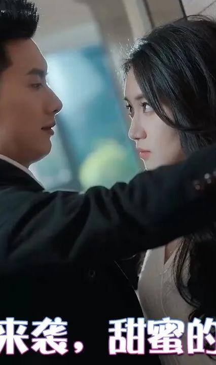 双宝来袭，甜蜜的我们全集(大结局)