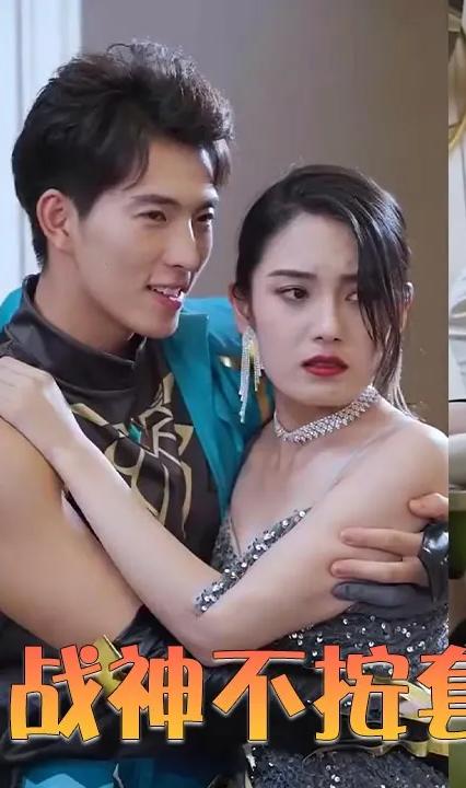 这个战神不按套路来全集(大结局)