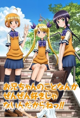 人家一点都不喜欢啦！第2集