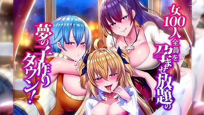 梦想生育，让100名女性都能受孕(大结局)